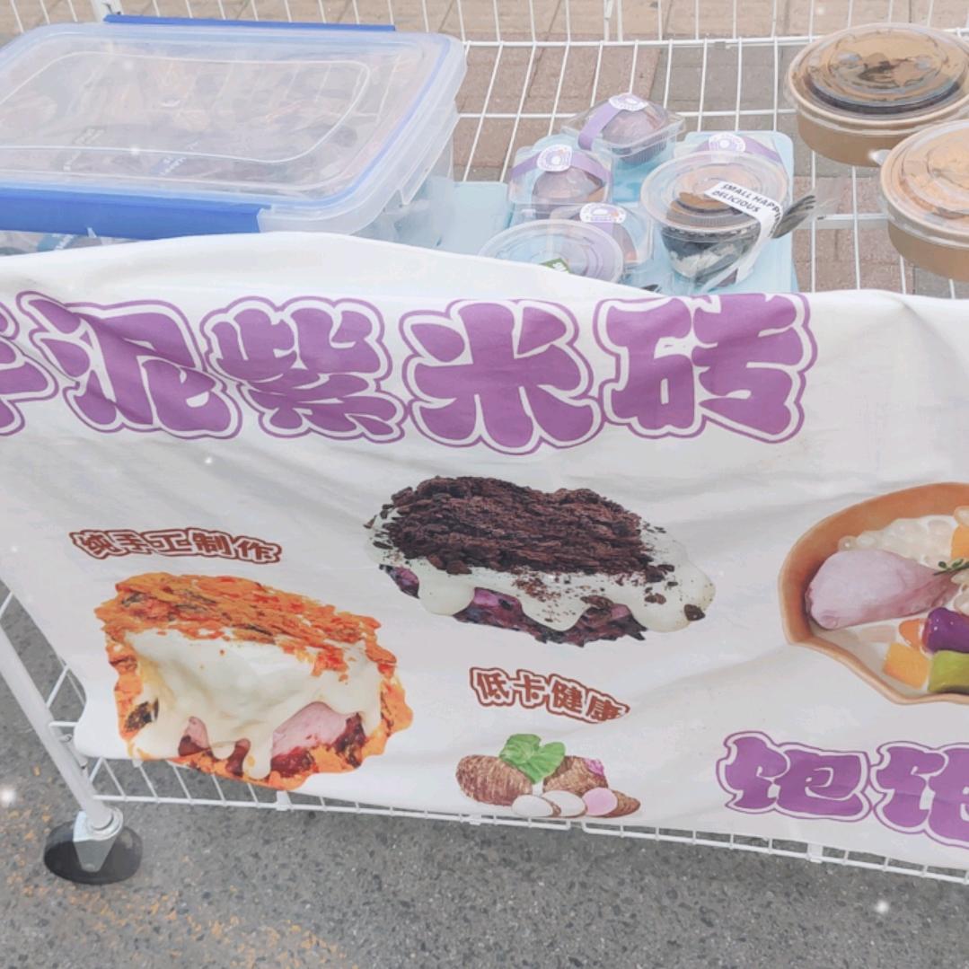 有饭儿