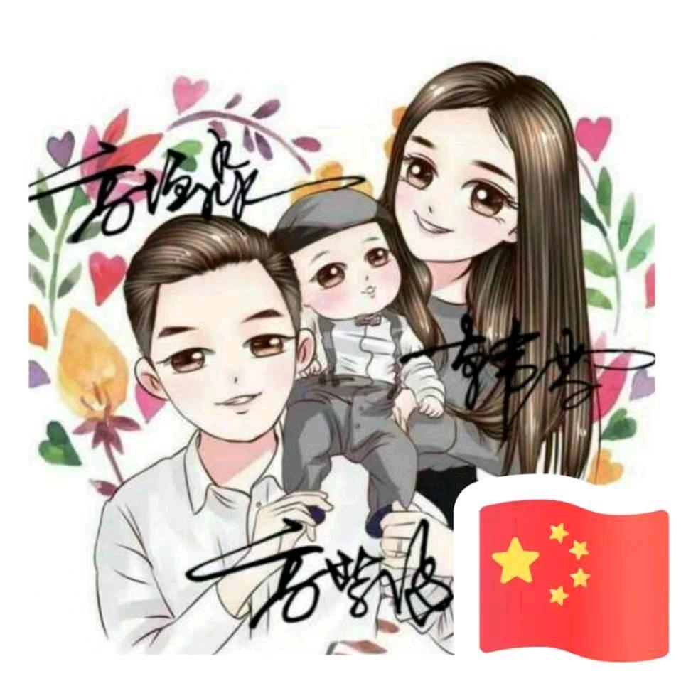丶厸