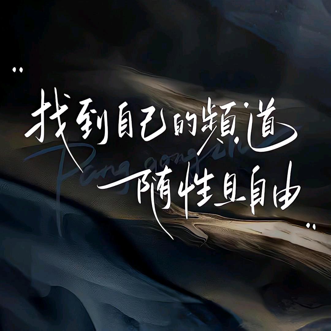 許妳一世↘幸福