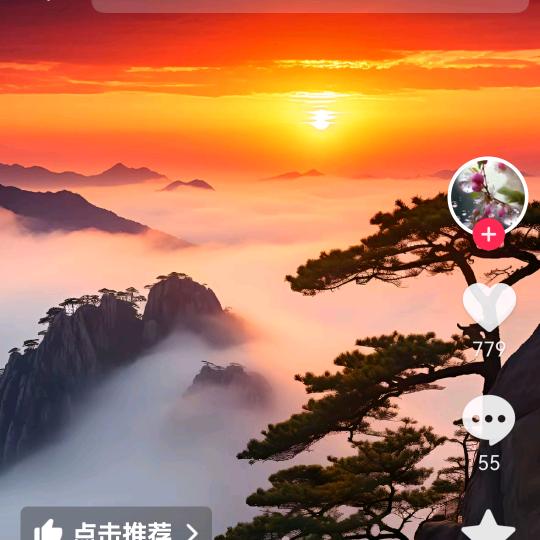 快乐驿站