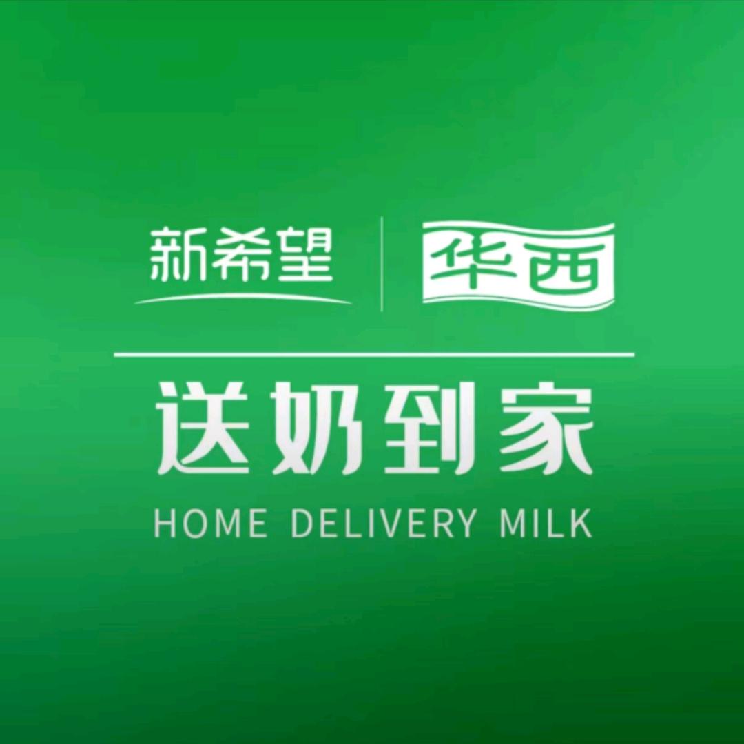 新希望华西鲜奶铺(公平大道店)