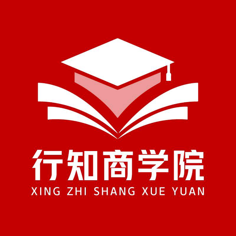 行知意文化传媒企业店