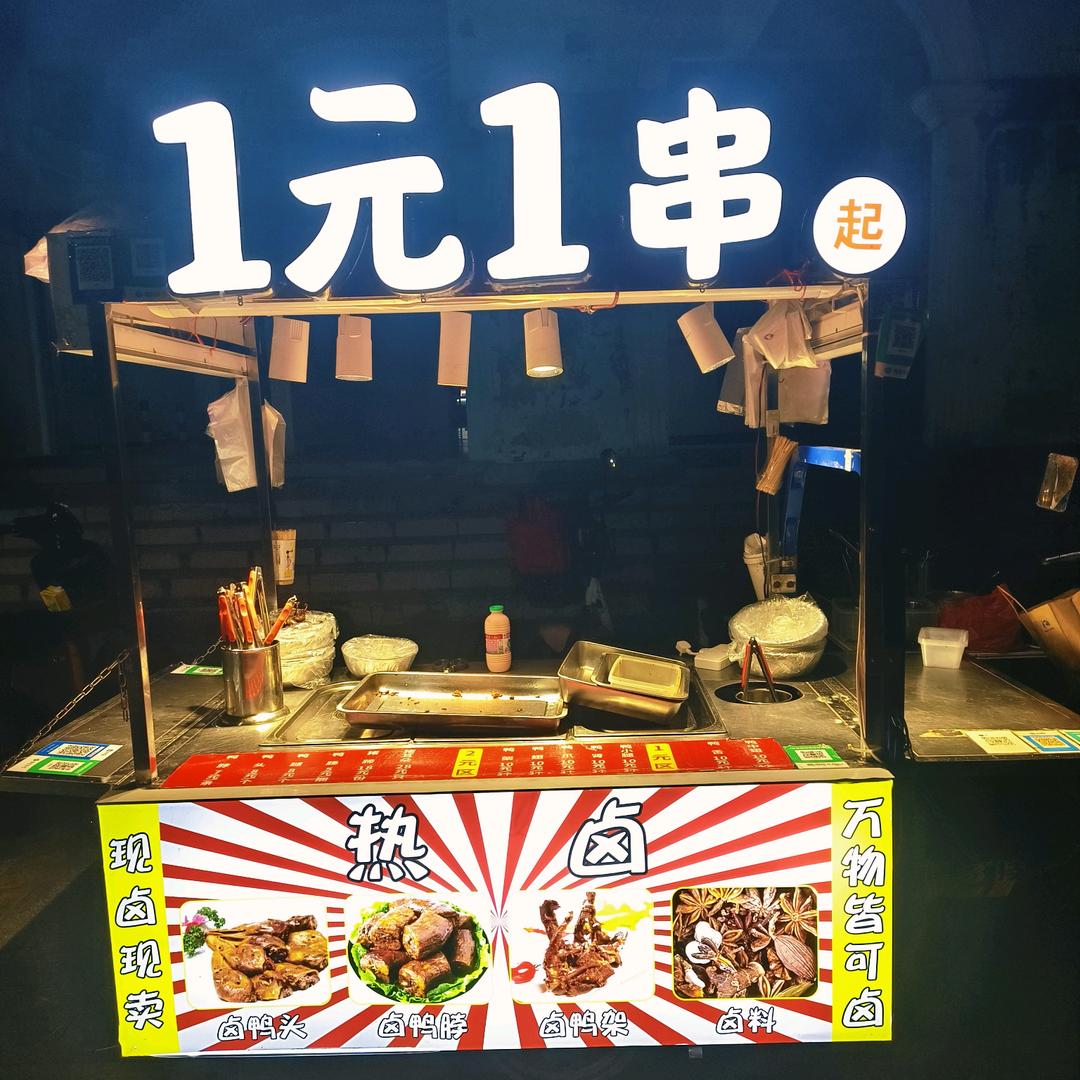 ✨随缘✨(黑郭锅鸭)