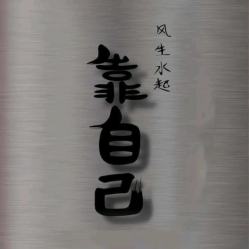 @幸福