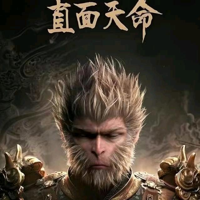 烟哥