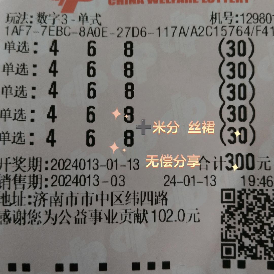 燚燚燚燚
