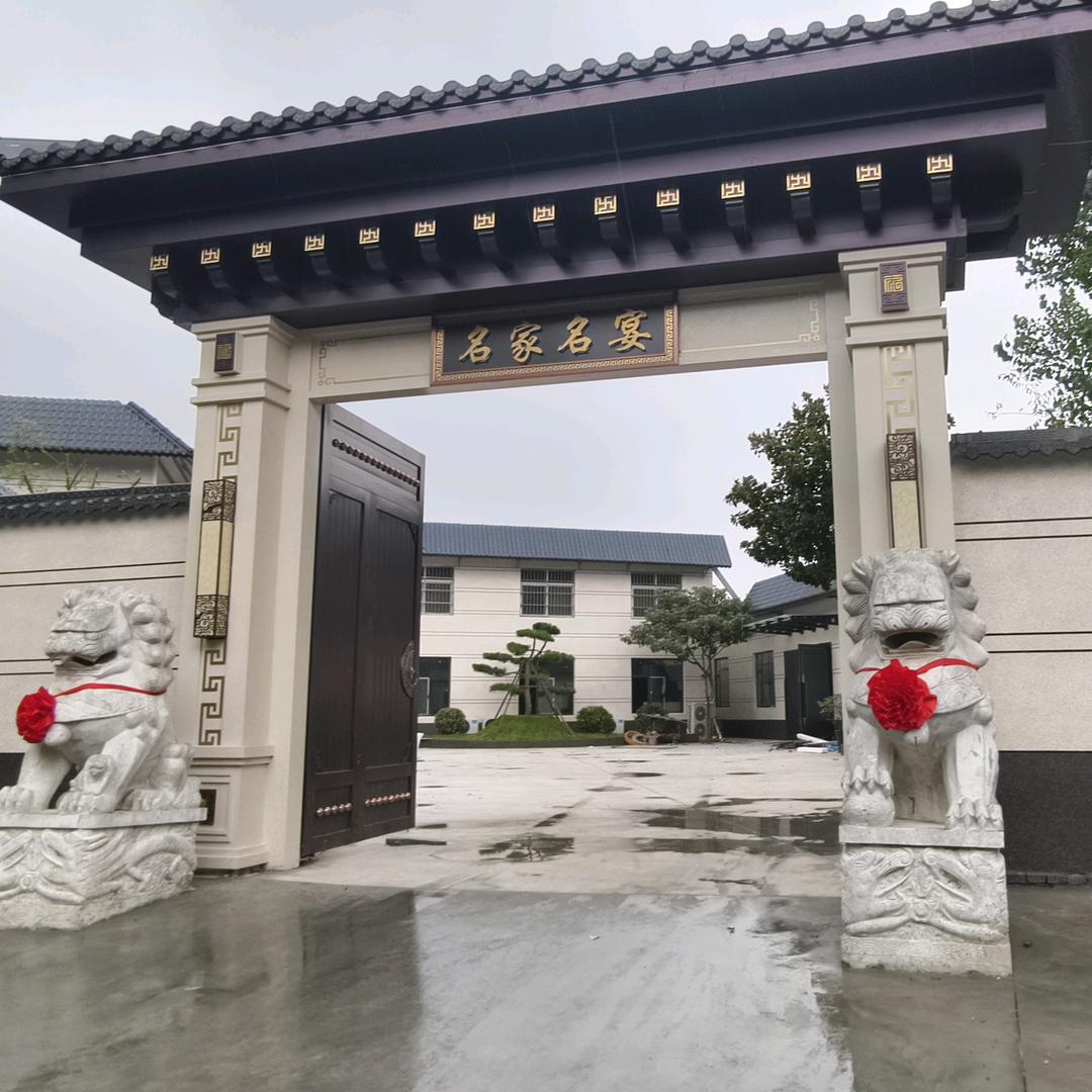 名家名宴宴会厅魏廷玉