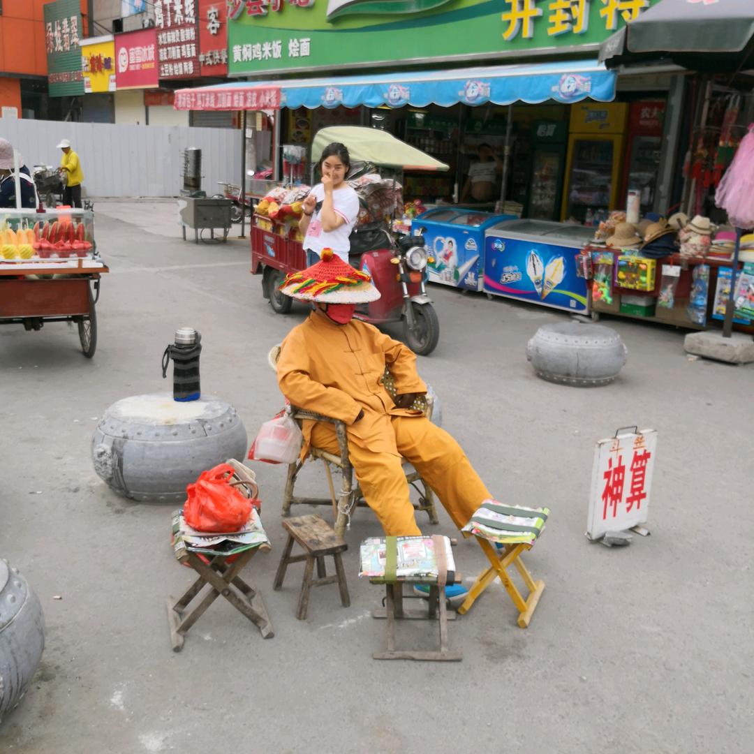 依然下午茶