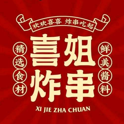 江南时代店