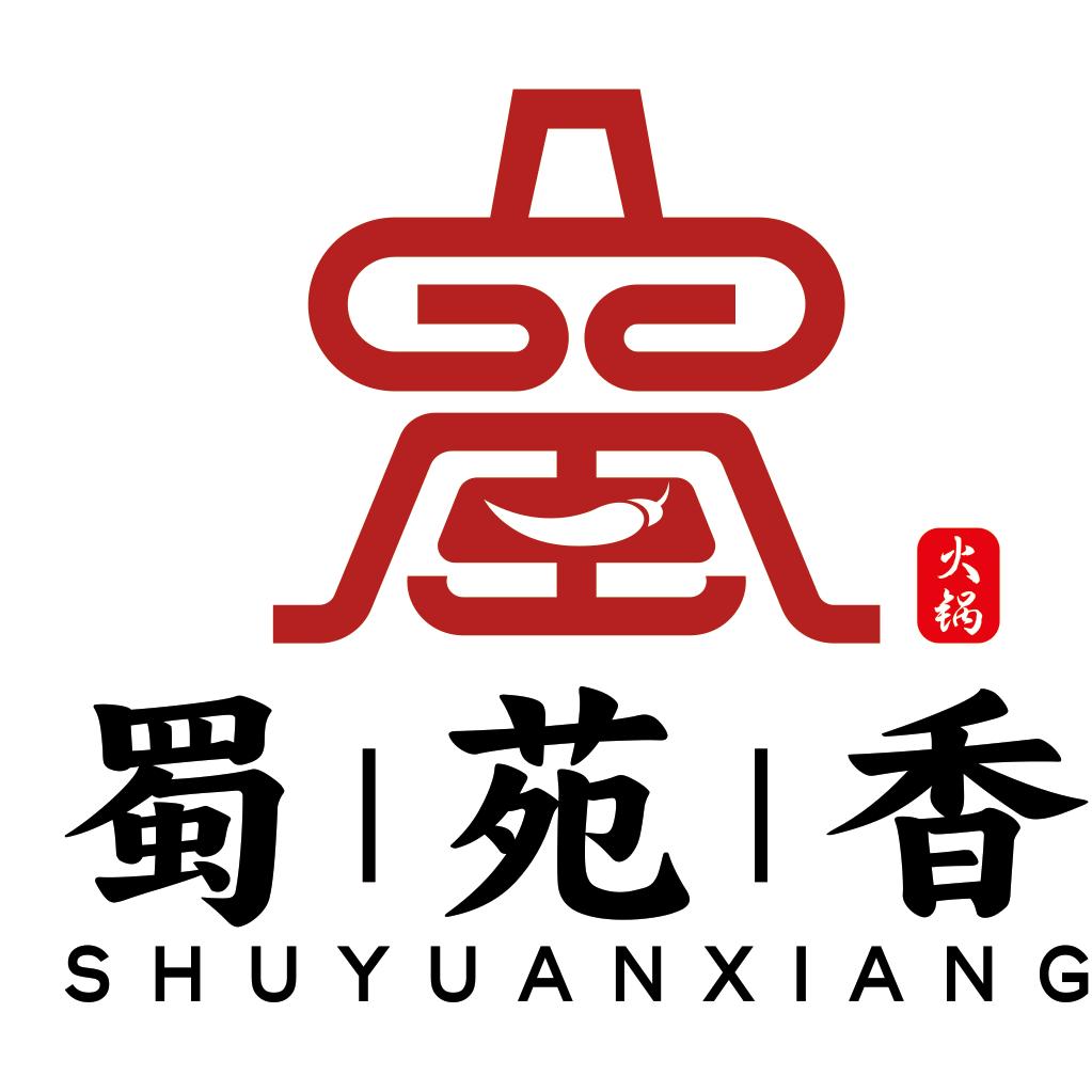 米林蜀苑香火锅官方号