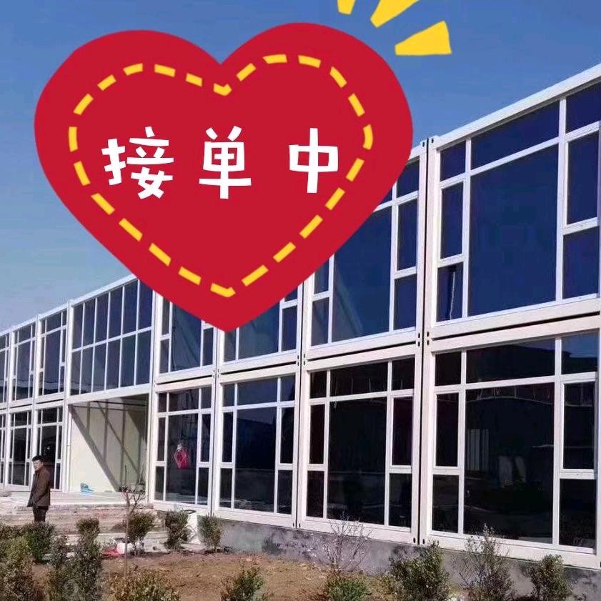 兴盛彩钢【集成房屋】