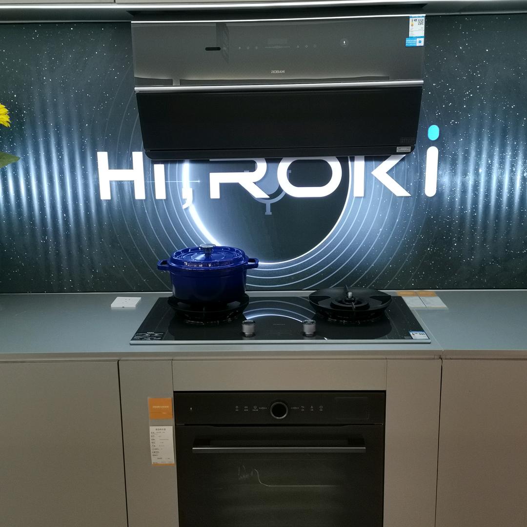 老板电器推荐官小杨