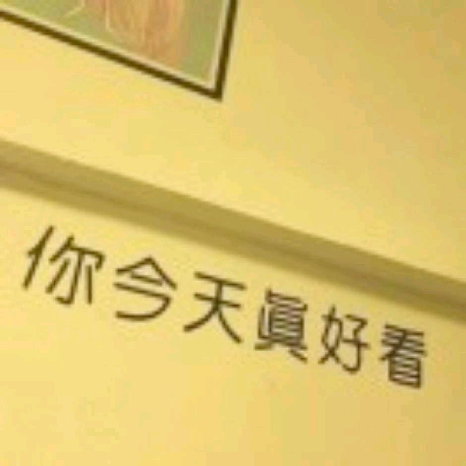 糖瓜瓜🍬