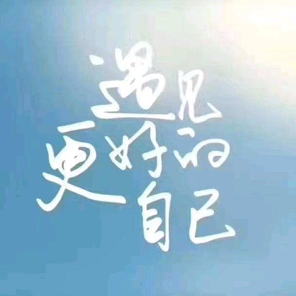萝卜