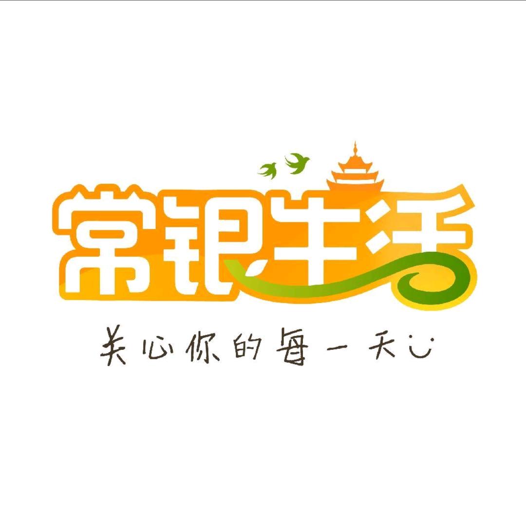 常银生活