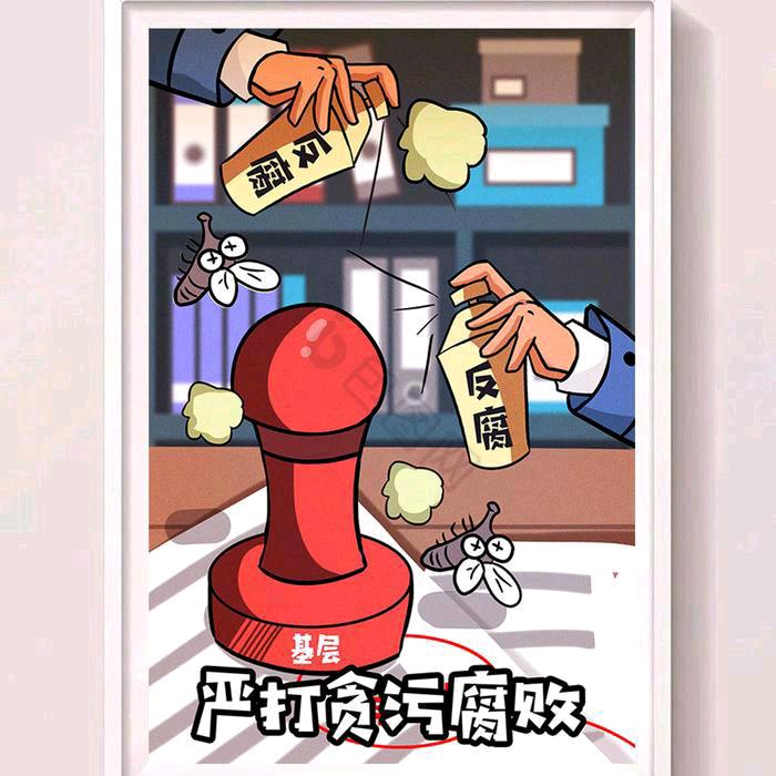 插翅难逃