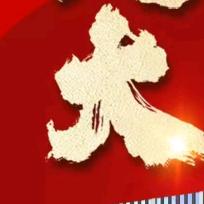 巴巴塔