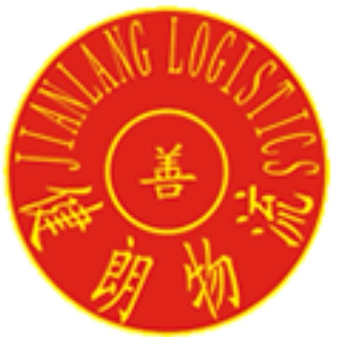 广东健朗物流有限公司