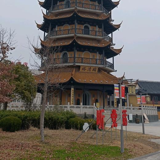 洋锡 堂面