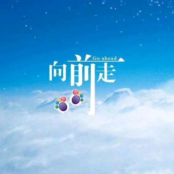 思意正浓