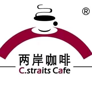 两岸咖啡（会展城店）