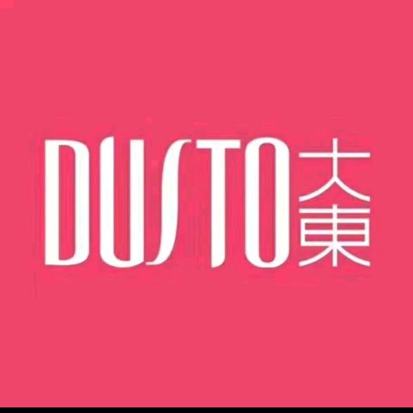 DUSTO大东女鞋（呼图壁曙光店）