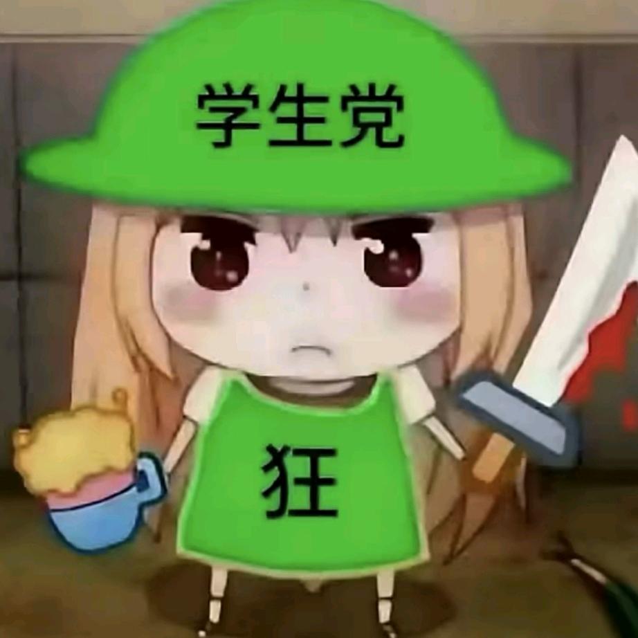 mioyic