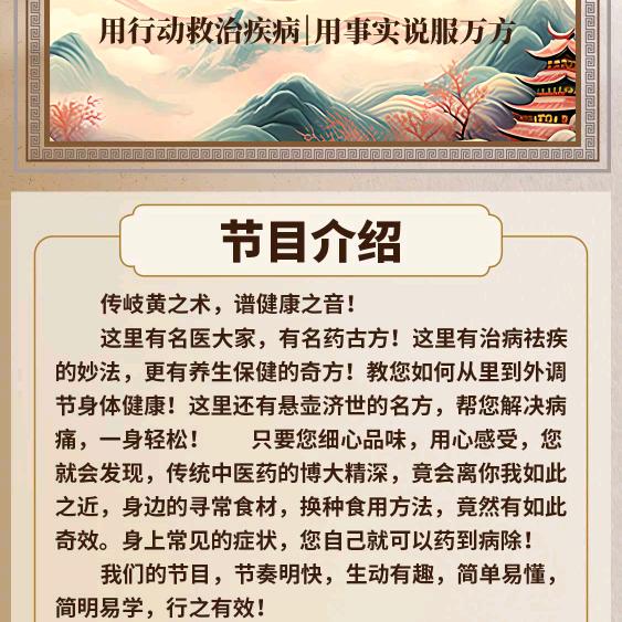 风雨都顺