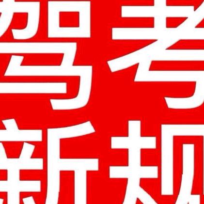 刘大军
