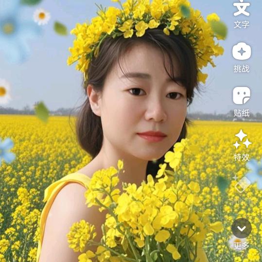 山妹子