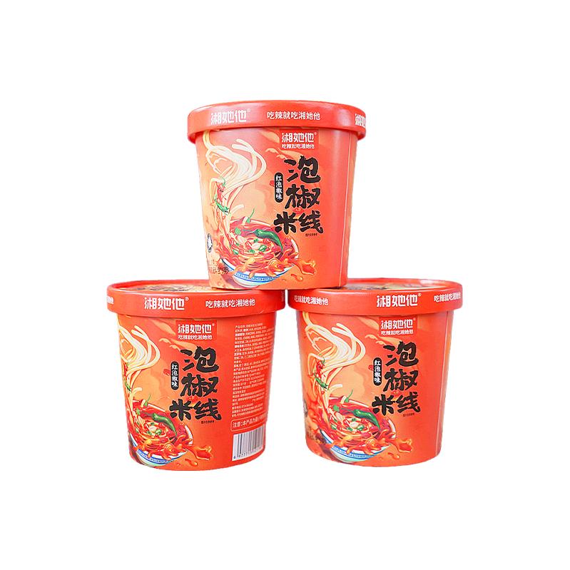 悦享美食1