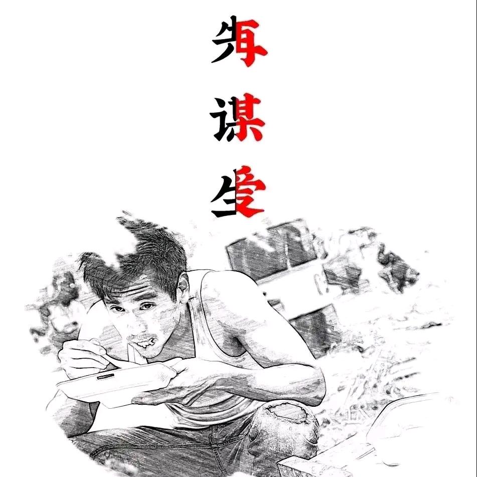 🐎⁰⁷.₂₁渣渣明