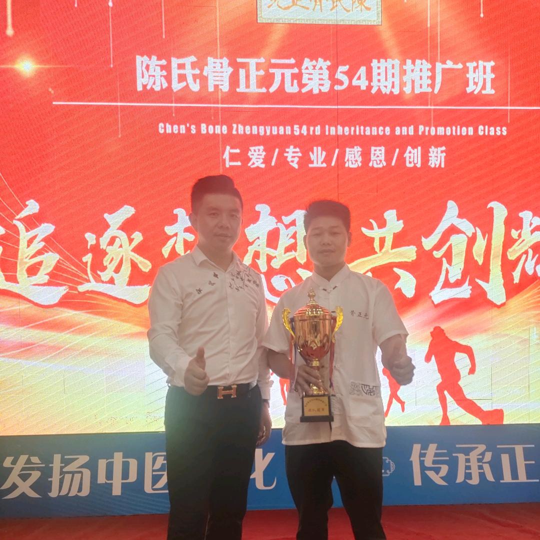 宋氏骨正堂