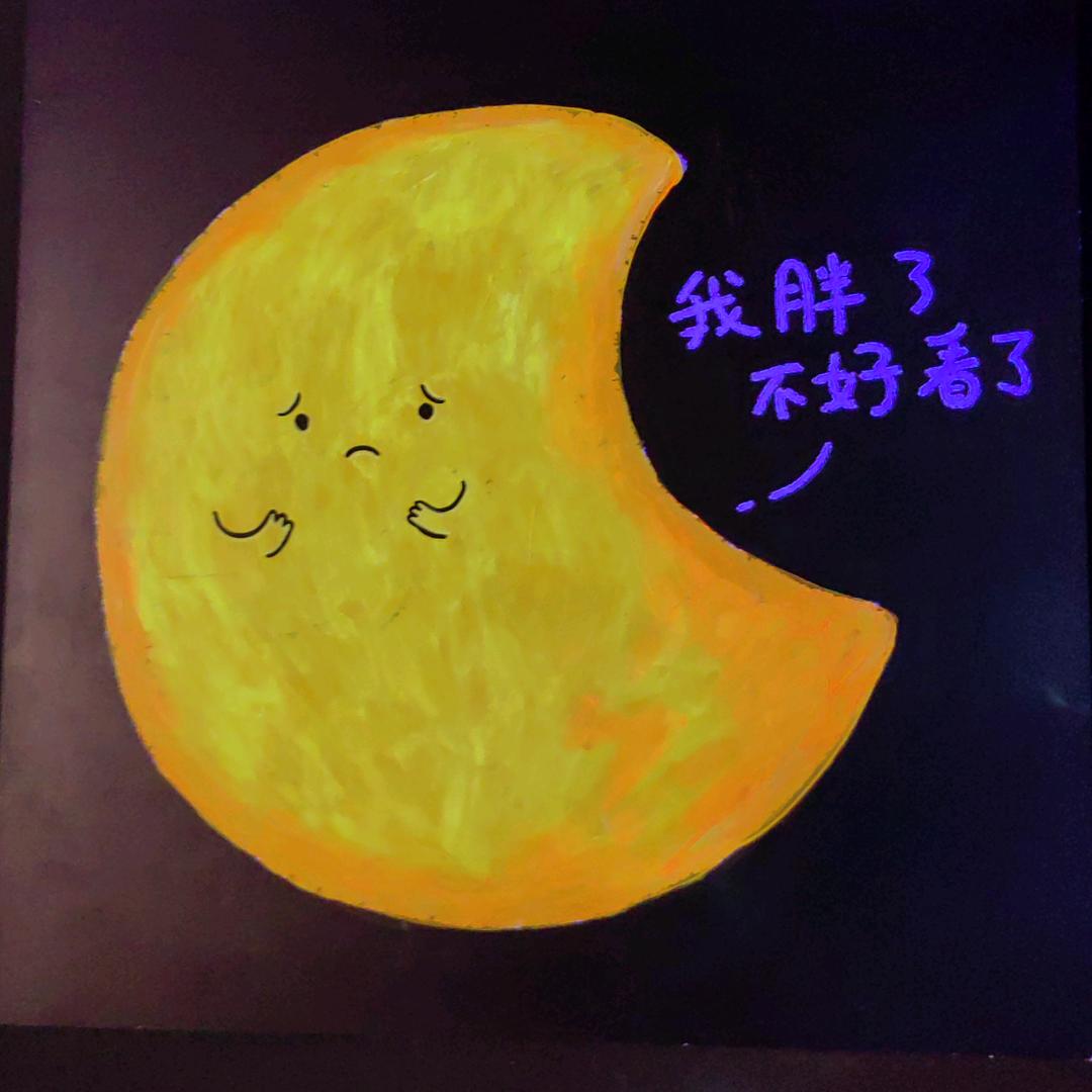 乌拉地尔❤️