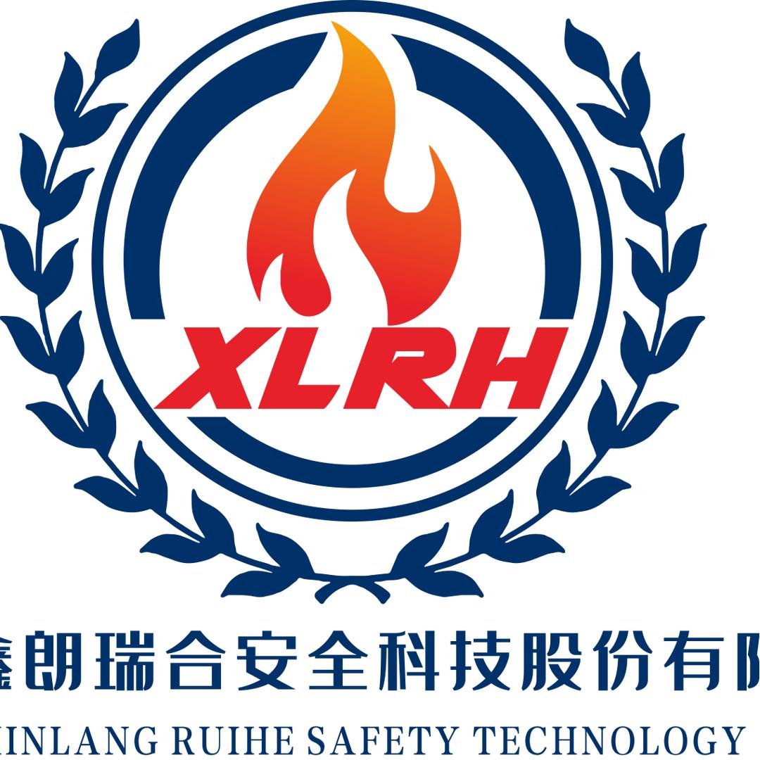 日照鑫朗瑞合安全科技股份有限公司