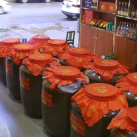 云粮中烧酒业六分店齐井路