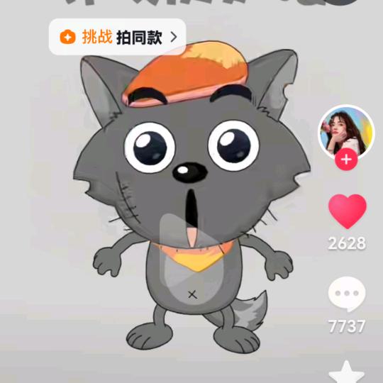 金★金★家★的★小★跟★班