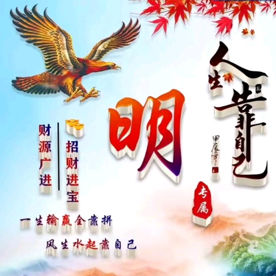 塔子城谢明