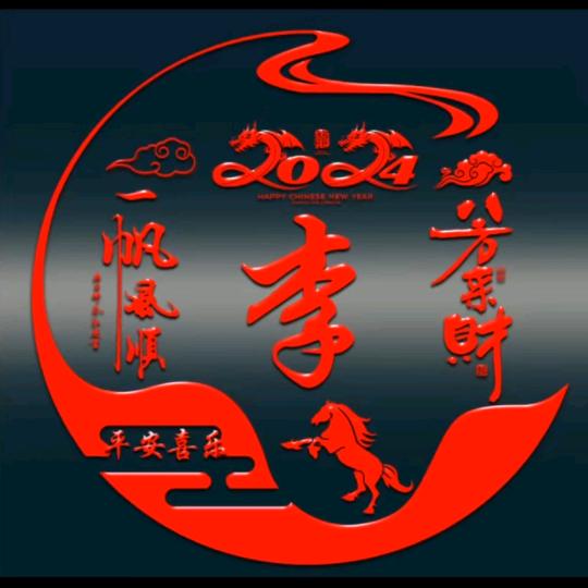 哈哈一笑烦恼跑掉