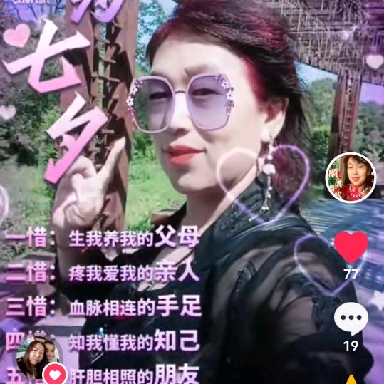 玉兔媃
