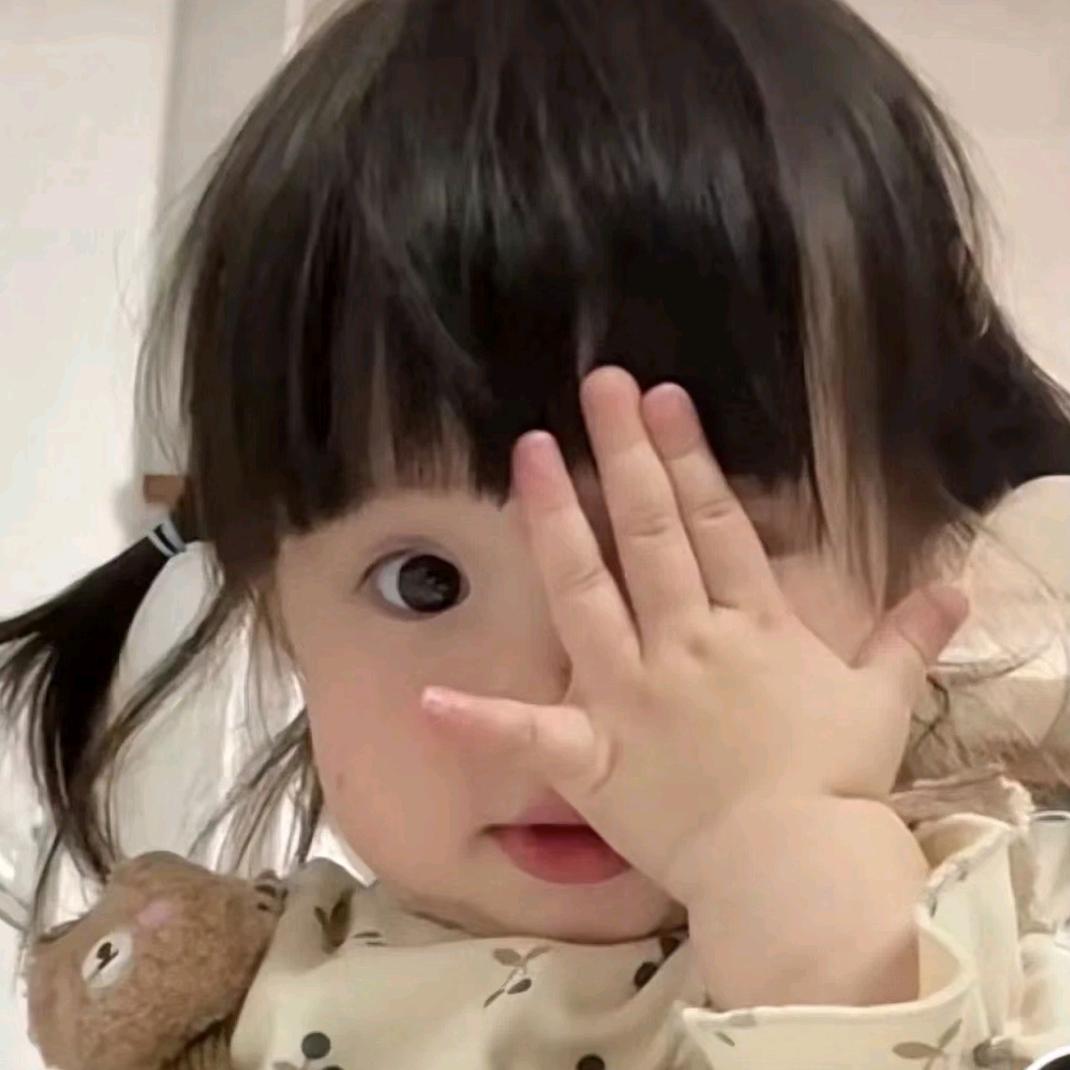 爱丽丝