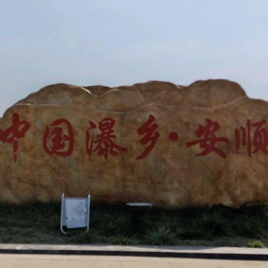 阿妹爱阿哥