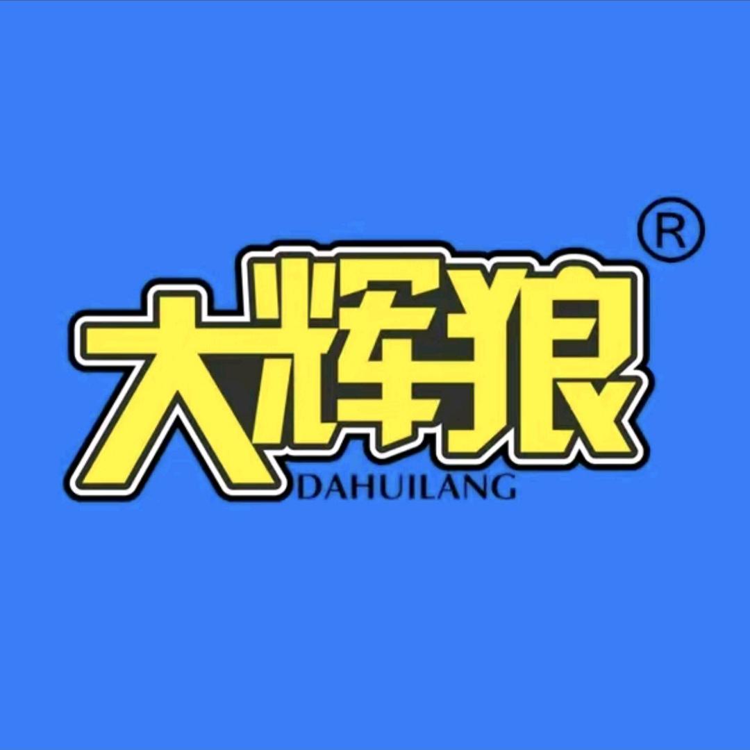 丰收了