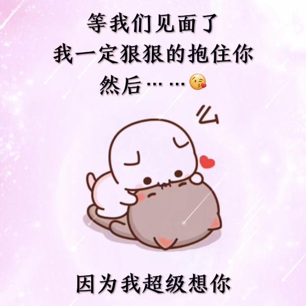 君子坦荡荡