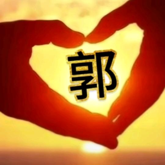 湘西