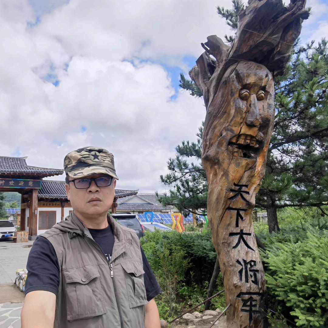 济南老闫 （闫出必行）