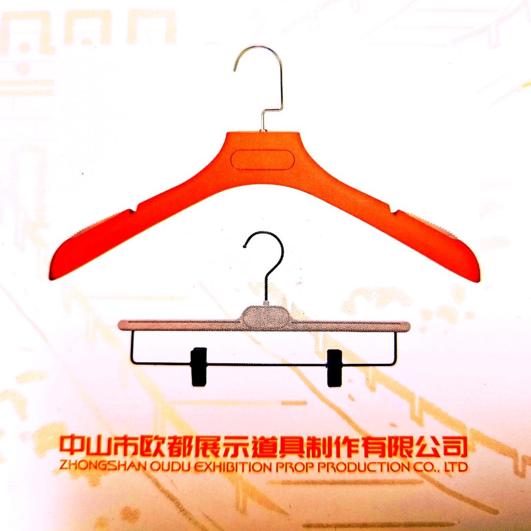 欧都塑料衣架厂