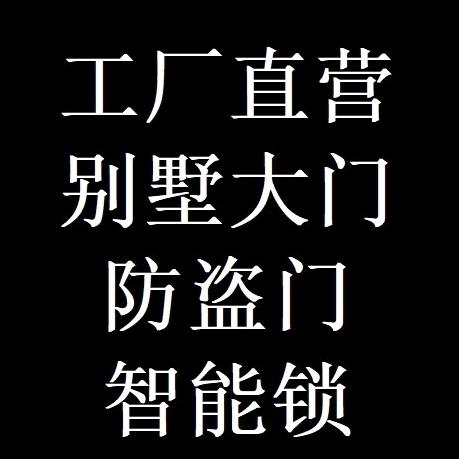 金天科技自建房大门源头工厂批发