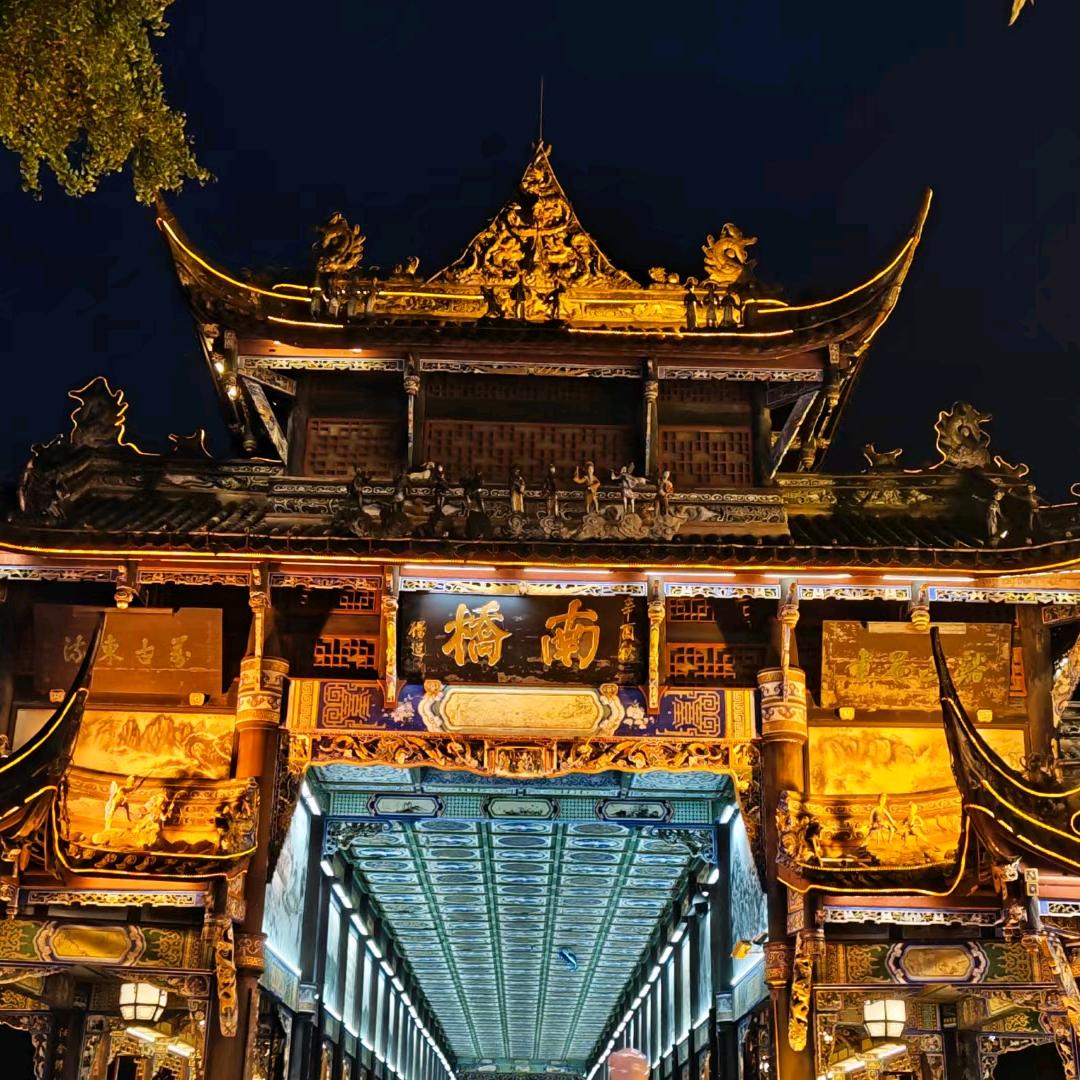 ᯅ 对方忙线中