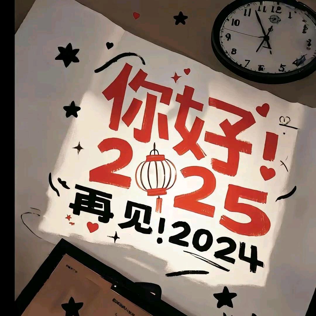 表态